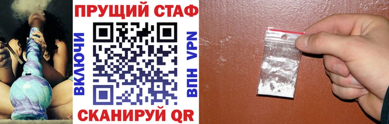 Какие есть наркотики Ступино Каннабис  Альфа ПВП  ГАШ 