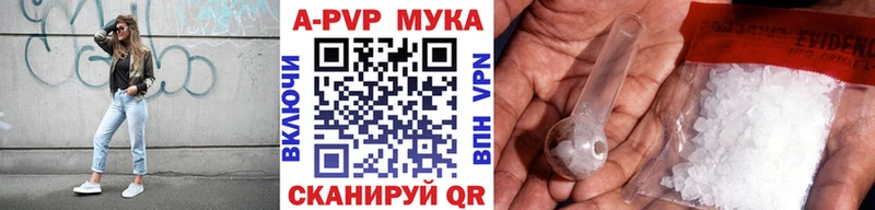Марихуана Ступино