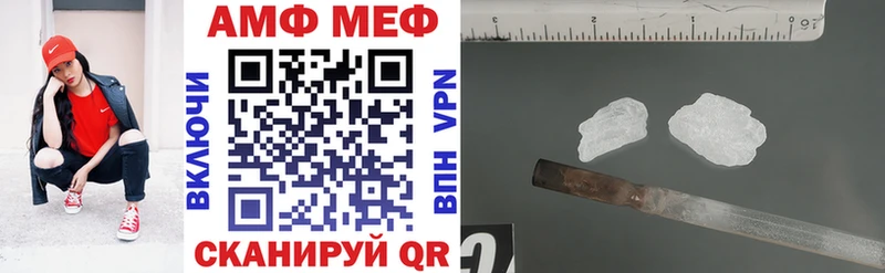 Амфетамин Premium  закладки  Ступино 
