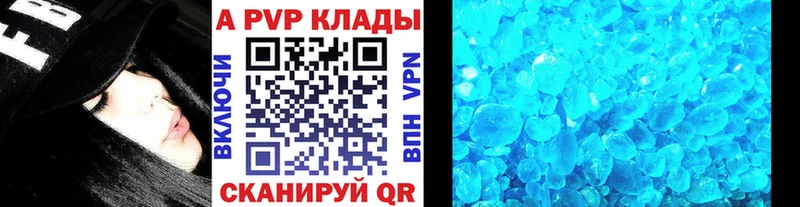 А ПВП VHQ  закладки  Ступино 