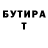 Героин гречка Ilya Barsegyan