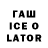 Метамфетамин витя Flatbush Massachusetts