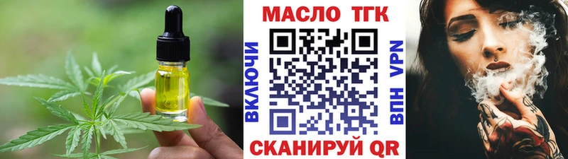 Cannafood конопля  Ступино 