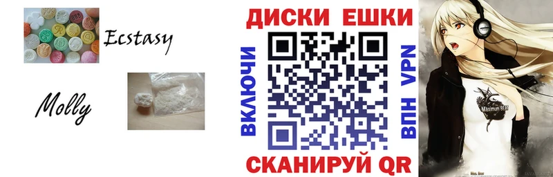 ЭКСТАЗИ MDMA  Ступино 
