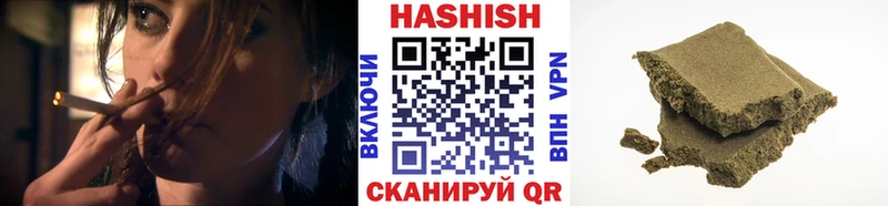 Гашиш Ice-O-Lator Ступино