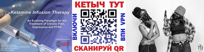 Кетамин ketamine  магазин    Ступино 