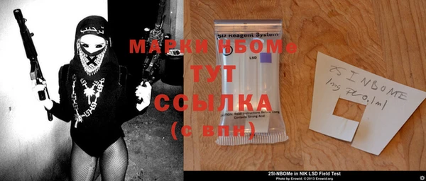 спиды Аркадак