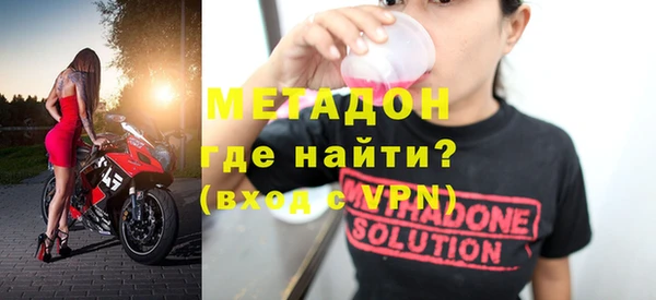 спиды Аркадак