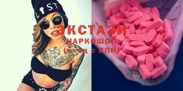 спиды Аркадак