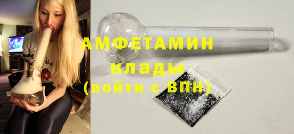 спиды Аркадак