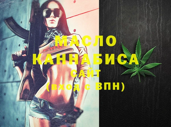 мдма Арсеньев