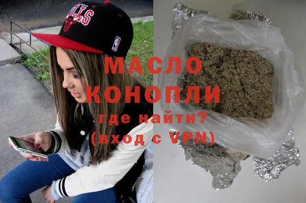 мдма Арсеньев
