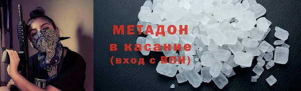 спиды Аркадак