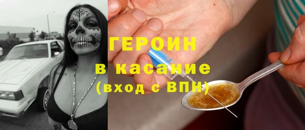 спиды Аркадак
