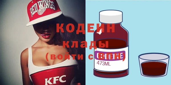 кокс Армянск