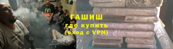 кокс Армянск