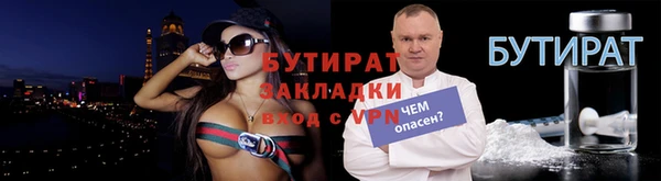 кокс Армянск