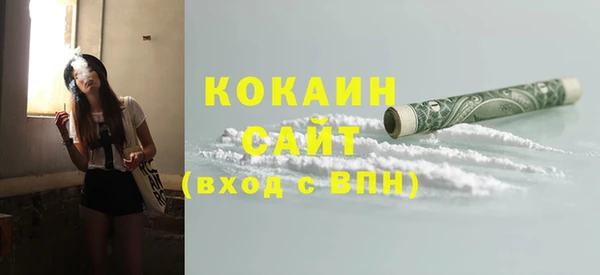 кокс Армянск