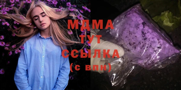мдма Арсеньев