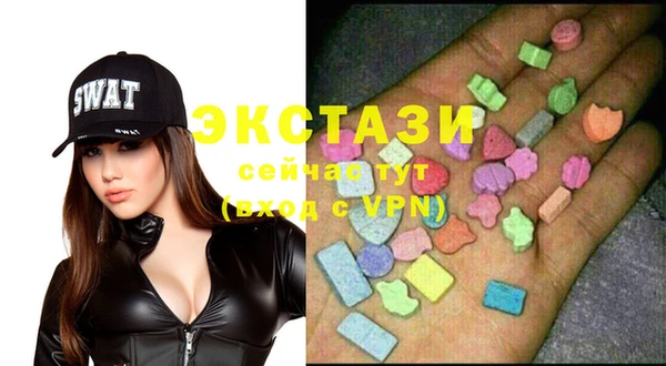 кокс Армянск