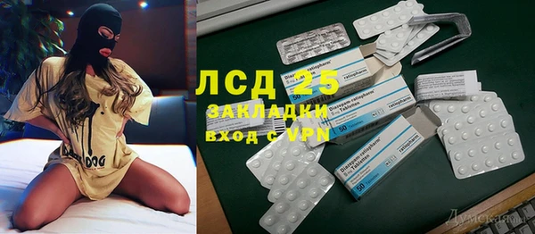 кокс Армянск