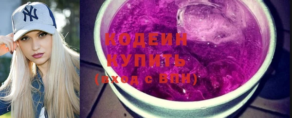кокс Армянск