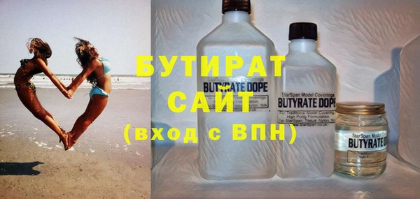 спиды Аркадак