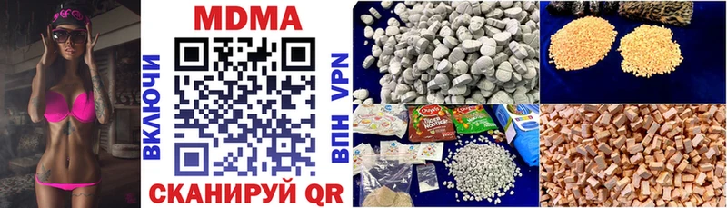МДМА кристаллы Ступино