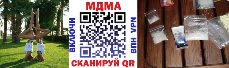 МДМА crystal Ступино
